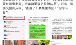 深圳小孩爆料事件最新消息,真相逐步浮出水面